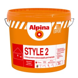 Alpina EXPERT Style 2 латексная интерьерная краска 10л