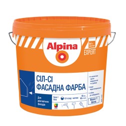 Alpina EXPERT Сіл-Сі фасадная краска 10л